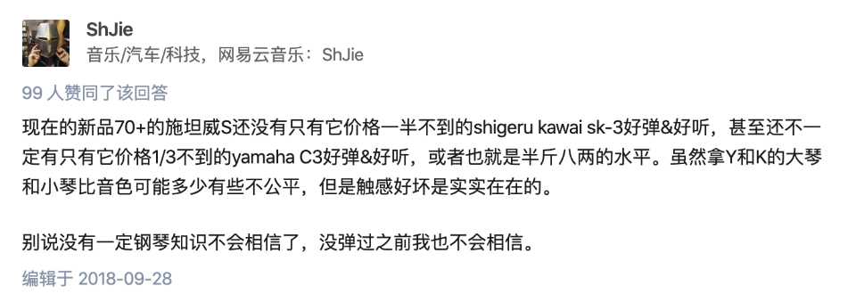 来源： https://www.zhihu.com/question/288614974/answer/500361993
