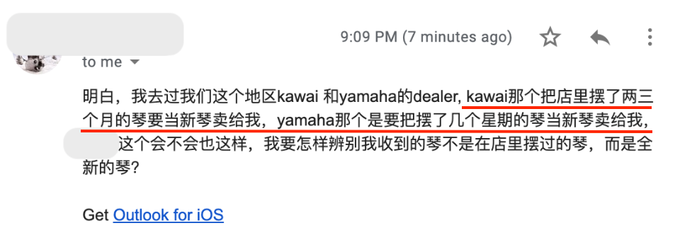 美国雅马哈和Kawai钢琴最新报价表