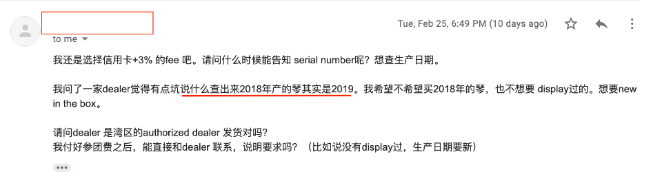 美国雅马哈和Kawai钢琴最新报价表