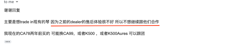钢琴售后服务非常重要