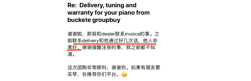 Buckete协助某客户和dealer沟通并解决问题