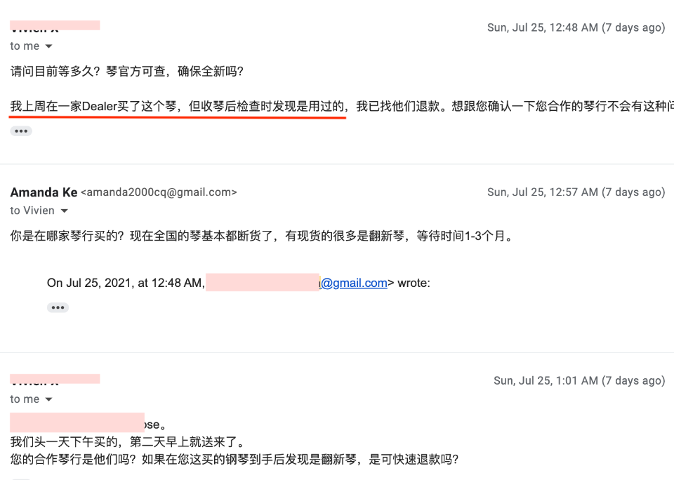 把旧琴当新琴卖给散客是常见的现象