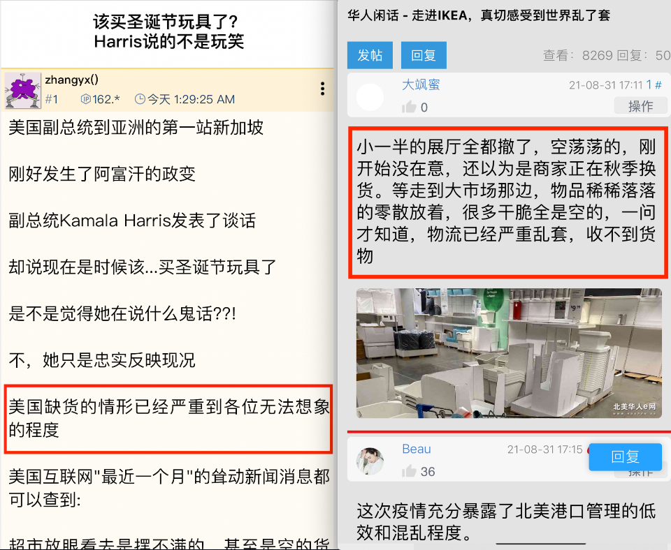 疫情期间钢琴涨价和缺货的说明