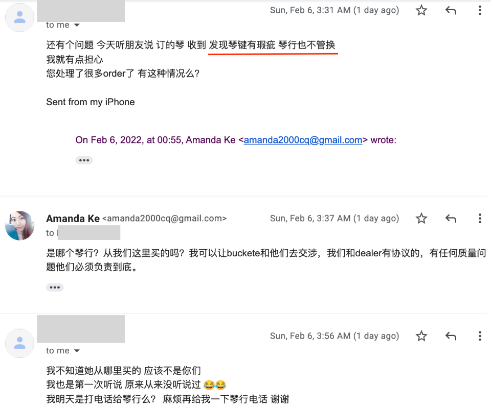 部分dealer会把问题琴出给散户