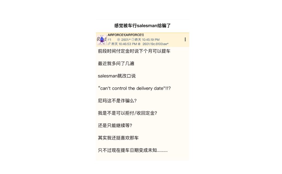 胡乱做出许诺的dealer是不可信的